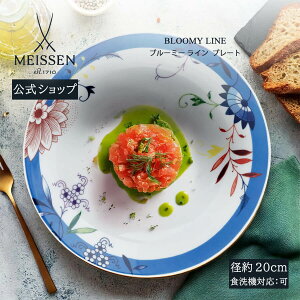 y}CZ/{㗝Xz }CZ uu[~[ Cv v[gj  H M X[vM pX^v[g T_{E  MEISSEN