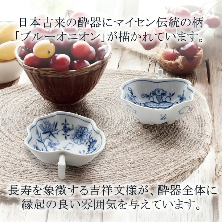 楽天市場】【マイセン公式/日本総代理店】 マイセン ブルーオニオン 