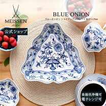 楽天市場】マイセン ブルーオニオン（テイスト（食器）洋風）（サラダ 