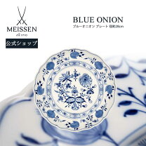 楽天市場】ブルーオニオン スープ皿 マイセンの通販