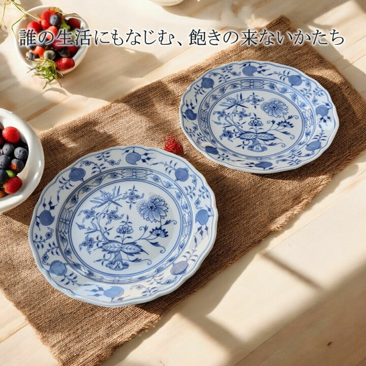 楽天市場】【マイセン公式/日本総代理店】マイセン ブルーオニオン  