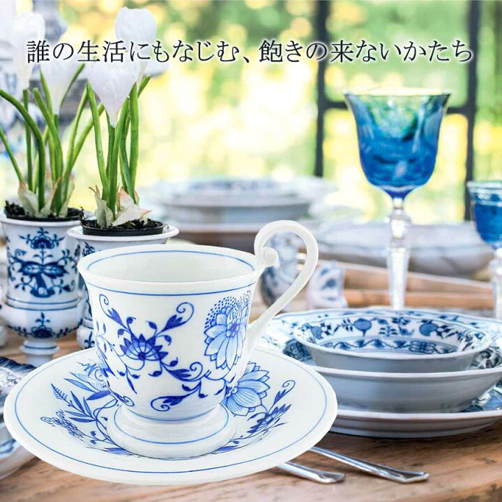 楽天市場】【20％OFFクーポン他配布中・11(月)1:59まで】【マイセン 