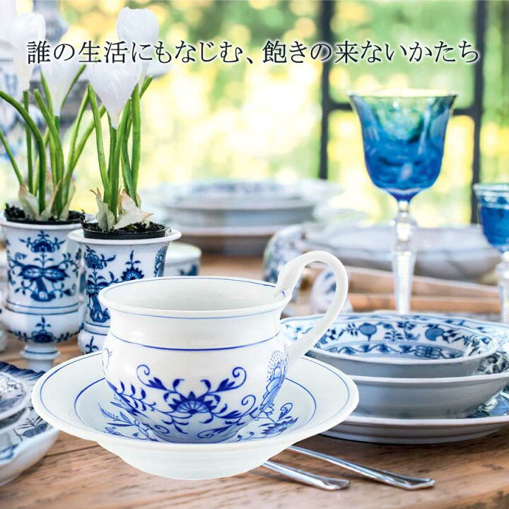 楽天市場】【20%OFFクーポン他配布中☆7/11(土)1:59まで】【マイセン 
