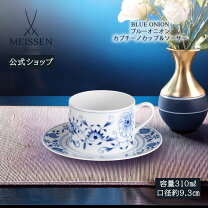 楽天市場】ブルーオニオン カップ＆ソーサーの通販