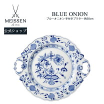 楽天市場】マイセン ブルーオニオン 朱金の通販