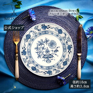 �y�}�C�Z������/���{���㗝�X�z�}�C�Z�� �u���[�I�j�I�� �{�E�����j�� �X�[�v�M �T���_�{�E�� �p�X�^�M �[�� ���� �u�����h�H�� ������� ���킢�� �k��