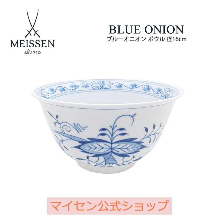 楽天市場】【ポイント10倍】【マイセン公式/日本総代理店】マイセン 