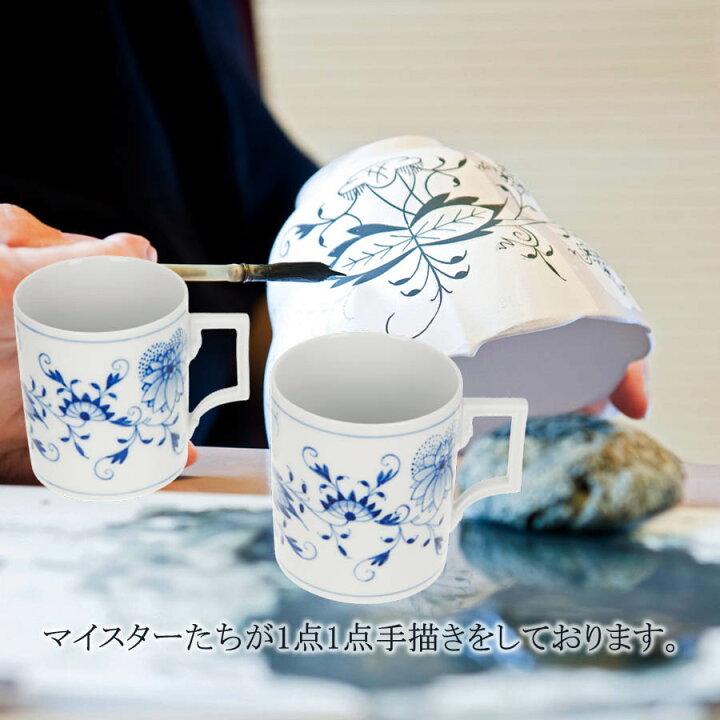 楽天市場】【20％OFFクーポン他配布中・27(日)9:59まで】【マイセン 