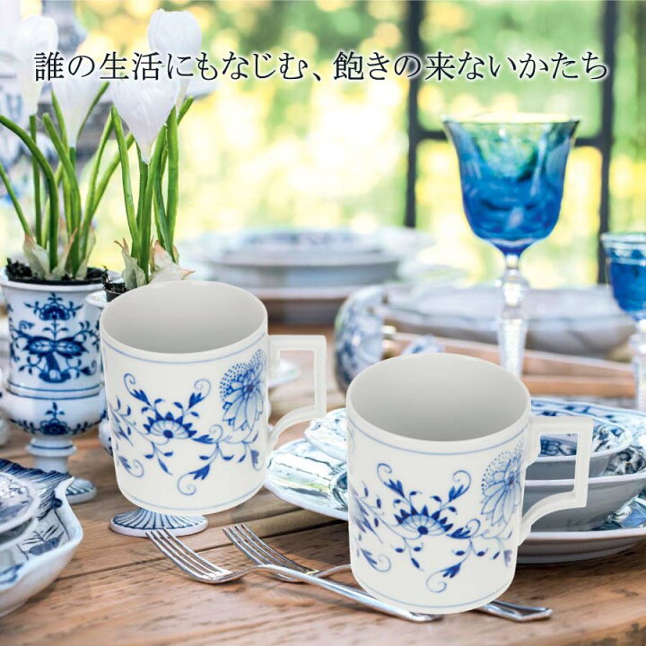 楽天市場】【20％OFFクーポン他配布中・27(日)9:59まで】【マイセン 