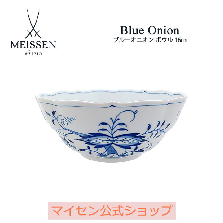 楽天市場】【ポイント20倍・15％OFFクーポン・1日(金)まで】【マイセン 