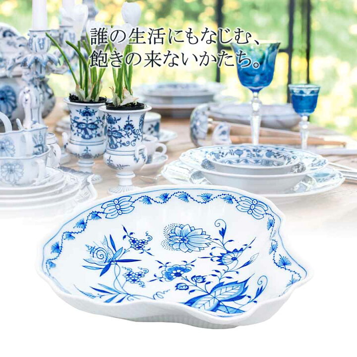 楽天市場】【20%OFFクーポン他配布中☆24(水)1:59まで】【マイセン公式  