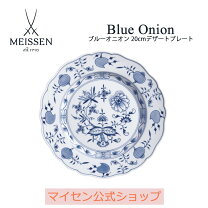 楽天市場】マイセン ブルーオニオン プレートの通販