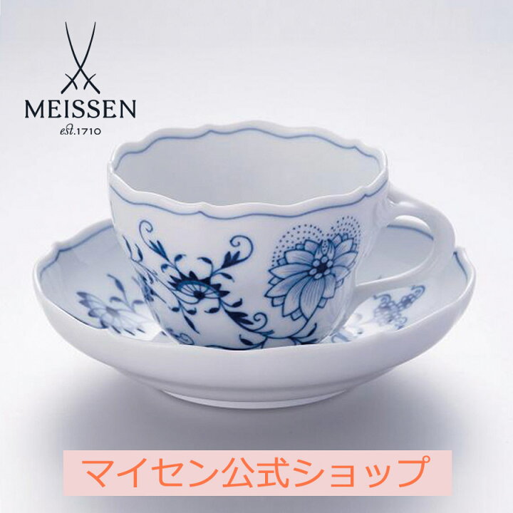 楽天市場】【ポイント10倍・20％OFFクーポン他配布中】【マイセン公式  