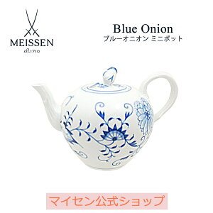 ティーポット かわいいの人気商品 通販 価格比較 価格 Com