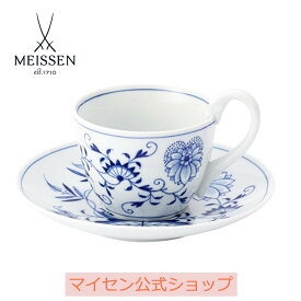 【20％OFFクーポン他配布中・27(土)9:59まで】【マイセン公式/日本総代理店】 マイセン ブルーオニオン ティーカップ＆ソーサー母の日