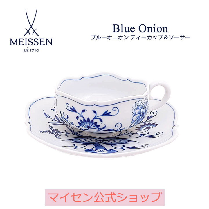 楽天市場】【30%ポイントバック☆14日(金)9:59まで】【マイセン公式 
