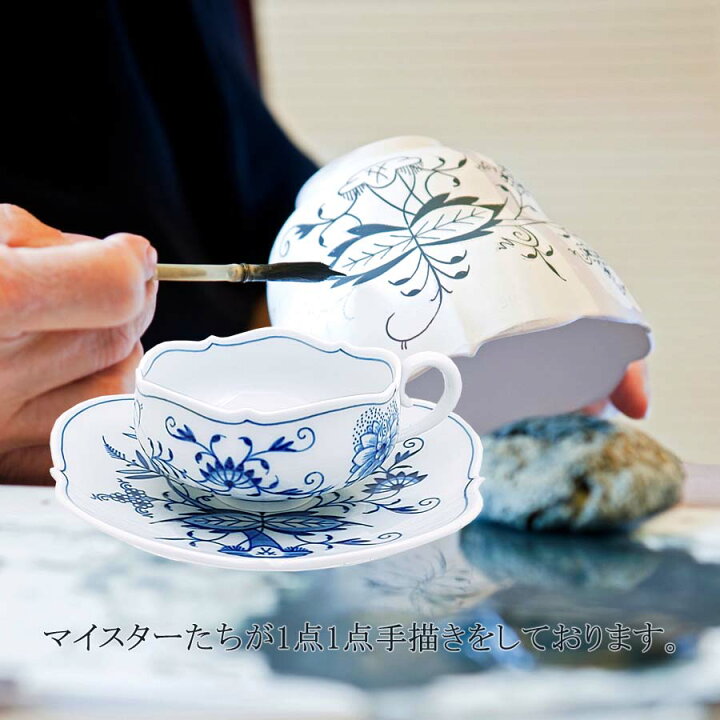 楽天市場】【30%ポイントバック☆14日(金)9:59まで】【マイセン公式 