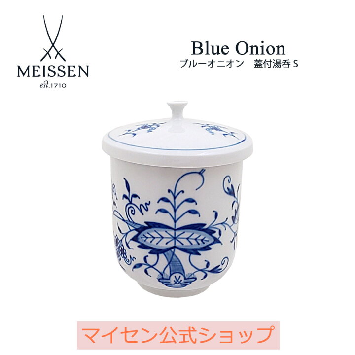 楽天市場】【30％ポイントバック！・3日(月)9:59まで】【マイセン公式 