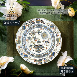 マイセン プレート 皿」の人気商品一覧・価格比較 - 価格.com