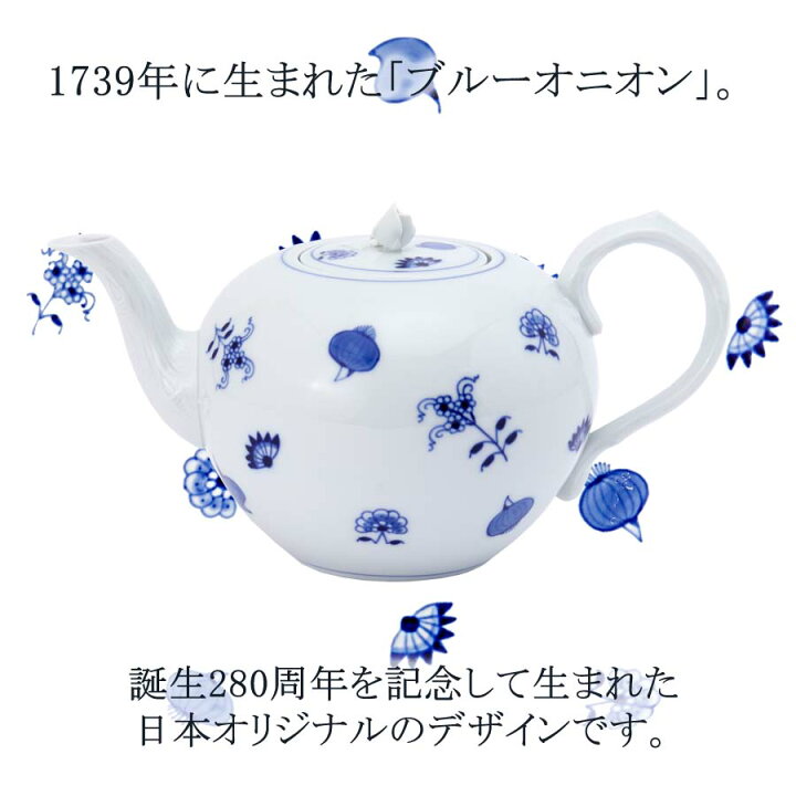 楽天市場】【20％OFFクーポン他配布中・27(日)9:59まで】【マイセン 