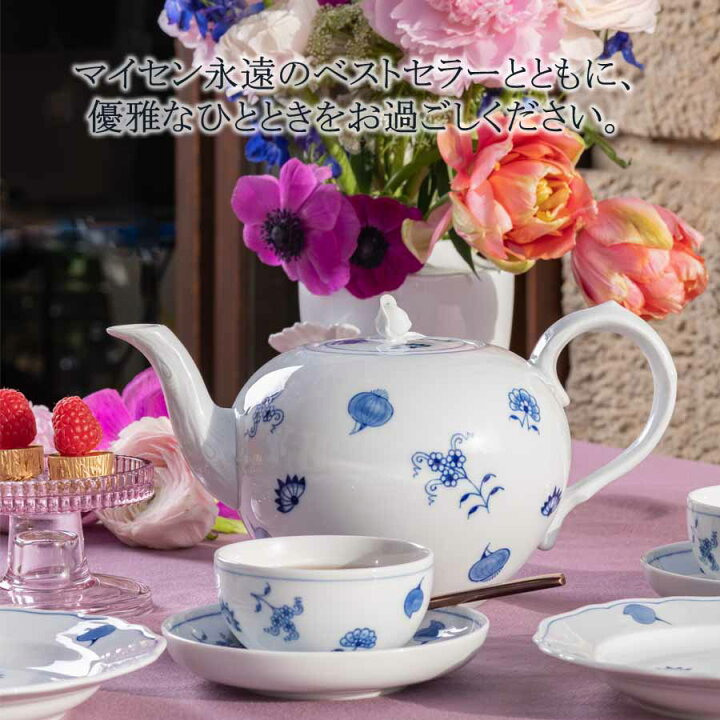 楽天市場】【20％OFFクーポン他配布中・11(水)1:59まで】【マイセン 