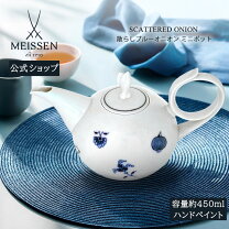楽天市場】マイセン ブルーオニオン ポットの通販