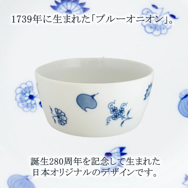 楽天市場】【マイセン公式/日本総代理店】 マイセン 散らしブルー 
