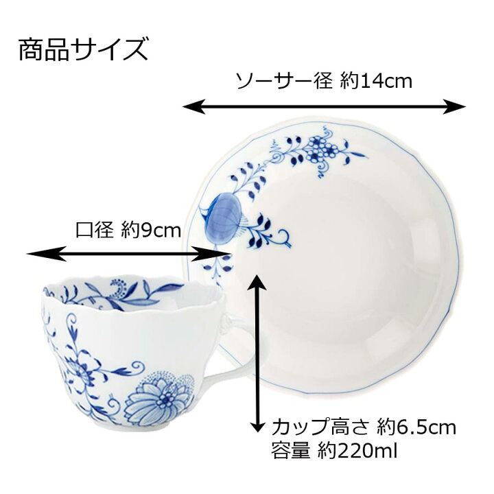 楽天市場】【20％OFFクーポン他配布中・26(水)9:59まで】【マイセン 