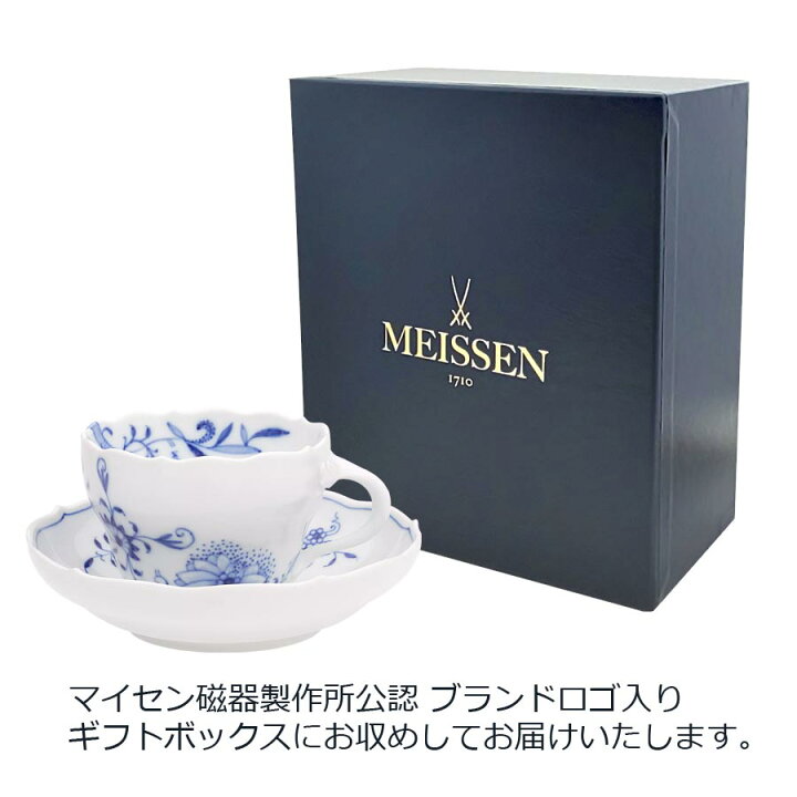 楽天市場】【20％OFFクーポン他配布中・26(水)9:59まで】【マイセン 