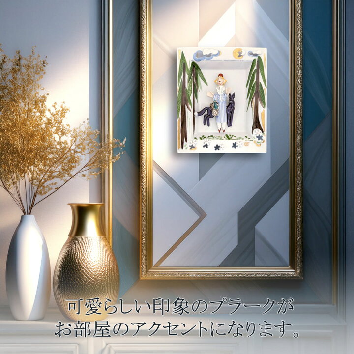 楽天市場】【ポイント10倍・17日(水)23:59まで】【マイセン公式/日本総 