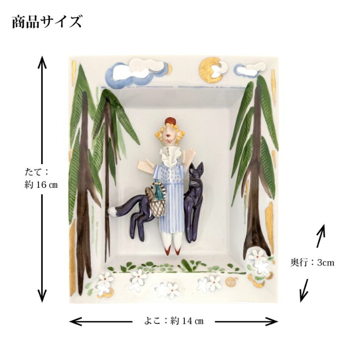 楽天市場】【ポイント10倍・17日(水)23:59まで】【マイセン公式/日本総 