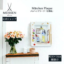 楽天市場】meissen 壁掛けの通販