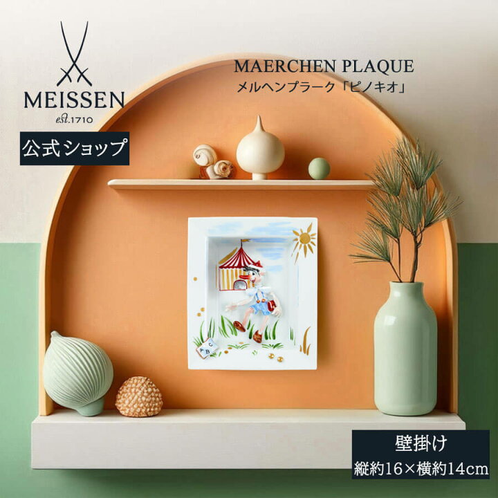 楽天市場】【20%以上ポイント還元☆10%OFFクーポン他配布中  