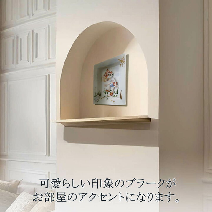 楽天市場】【ポイント10倍・20％OFFクーポン他配布中】【マイセン公式 
