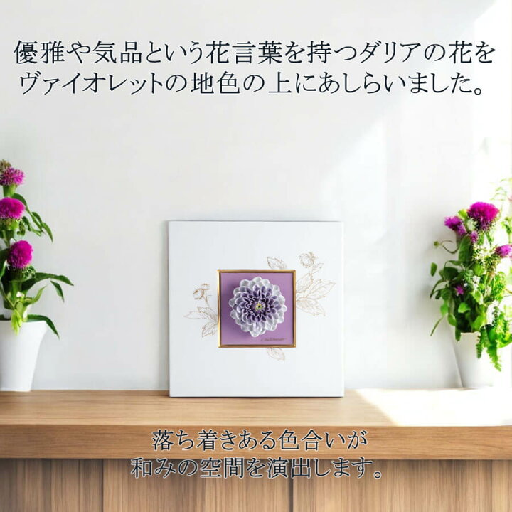 楽天市場】【マイセン公式/日本総代理店】 マイセン プラーク「ダリア 