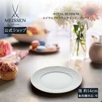 楽天市場】マイセン プレートの通販