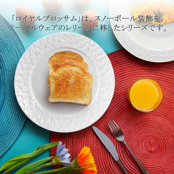 楽天市場】【20%OFFクーポン配布中☆高ポイント還元中】【マイセン公式  