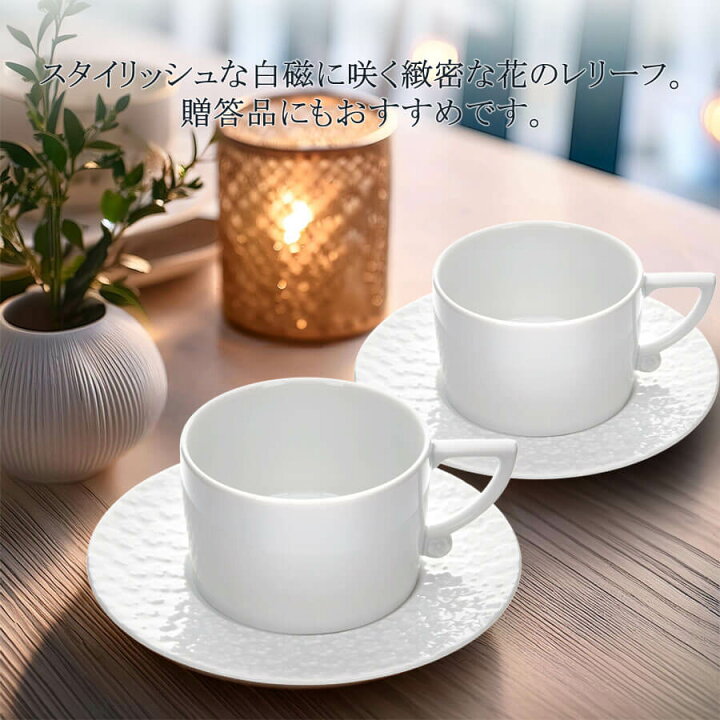楽天市場】【高ポイント還元☆30%以上☆27(木)9:59まで】【マイセン 