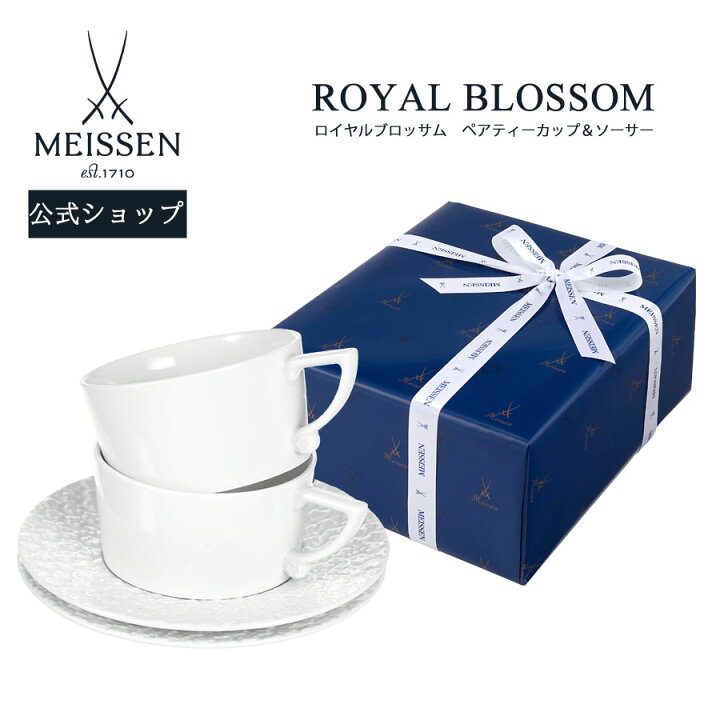 楽天市場】【ポイント20倍・15％OFFクーポン・1日(金)まで】【マイセン 