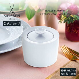 【月間優良ショップ受賞★30%以上ポイントバック★17(水)9:59迄】【マイセン公式/日本総代理店】マイセン ロイヤルブロッサム シュガーボックス内祝い コーヒーカップ マグカップ セット マグ ブランド 食器 高級 おしゃれ かわいい 白 おうちカフェ