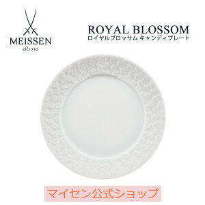 ケーキ 皿 ブランドの人気商品 通販 価格比較 価格 Com