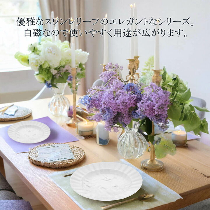楽天市場】【マイセン公式/日本総代理店】 マイセン スワンホワイト 
