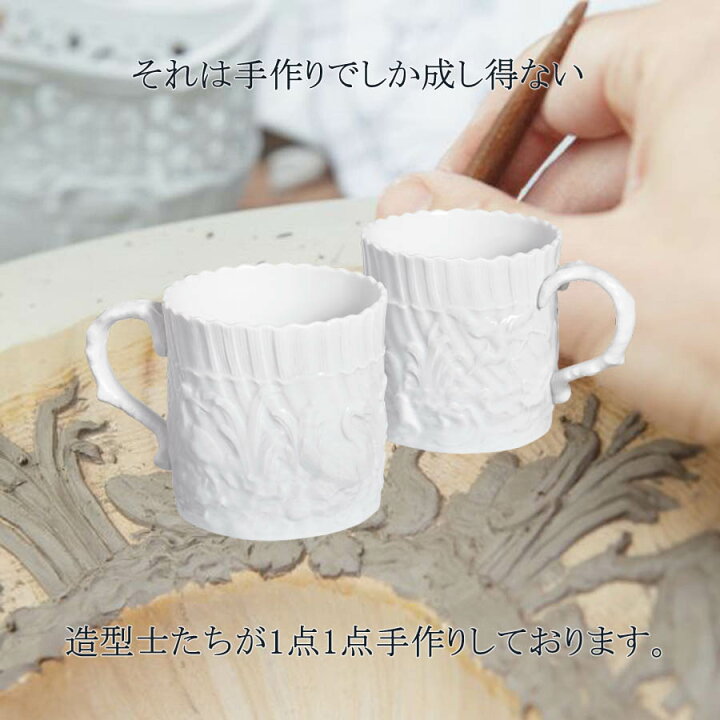 楽天市場】【マイセン公式/日本総代理店】 マイセン スワンホワイト 