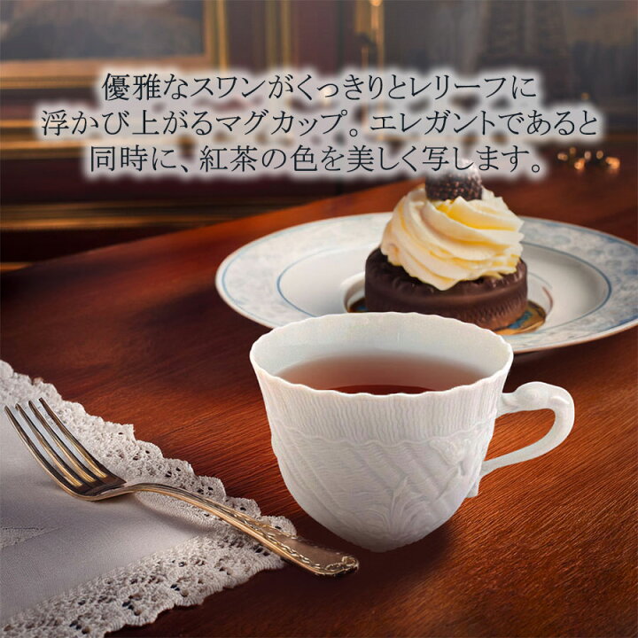 楽天市場】【20%以上ポイントバック☆21(金)9:59まで】【マイセン公式 