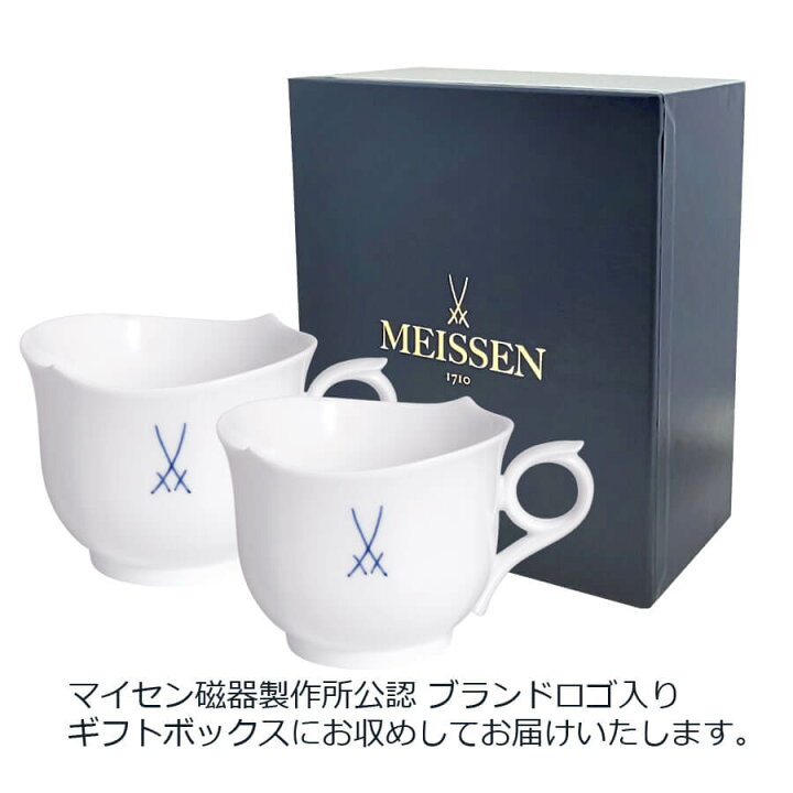 楽天市場】【マイセン公式/日本総代理店】 マイセン 剣マーク ペア 
