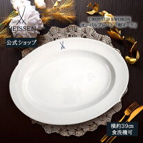 楽天市場】マイセン 剣マーク（食器｜食器・カトラリー・グラス 