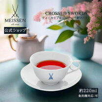 楽天市場】マイセン 剣マーク コーヒーカップ＆ソーサーの通販