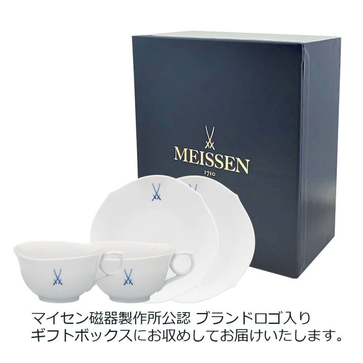 楽天市場】【20%以上ポイントバック☆21(金)9:59まで】【マイセン公式 