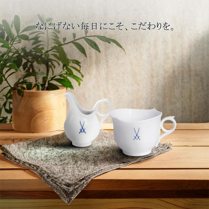 楽天市場】【30％ポイントバック☆12日(水)9:59まで】【マイセン公式 