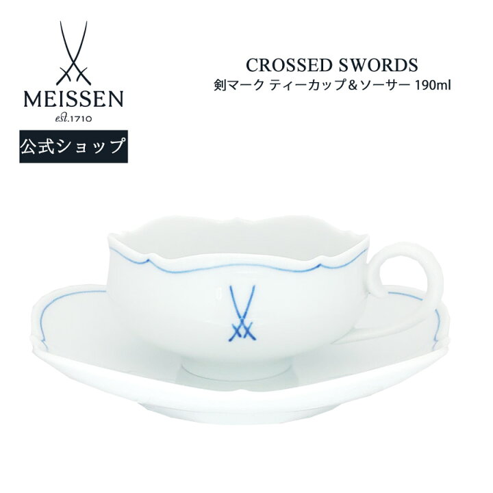 楽天市場】【30%ポイントアップ☆・9(木)9:59まで】【マイセン公式 